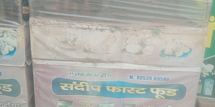 SHEETAL - SHEETAL in KARNAL