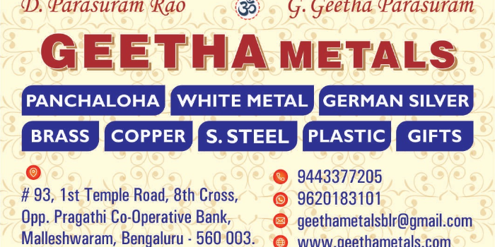 GEETHA METALS - GEETHA METALS in Bengaluru