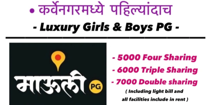 MAULI HOSTEL AND RECIPE HOUSE - MAULI HOSTEL AND RECIPE HOUSE in Pune
