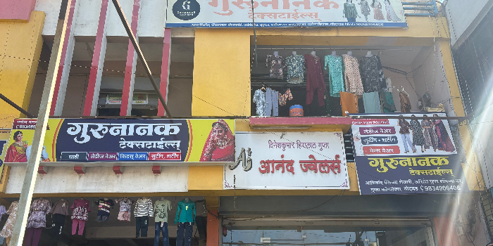Gurunanak textiles - GURUNANAK TEXTILE in BODWAD