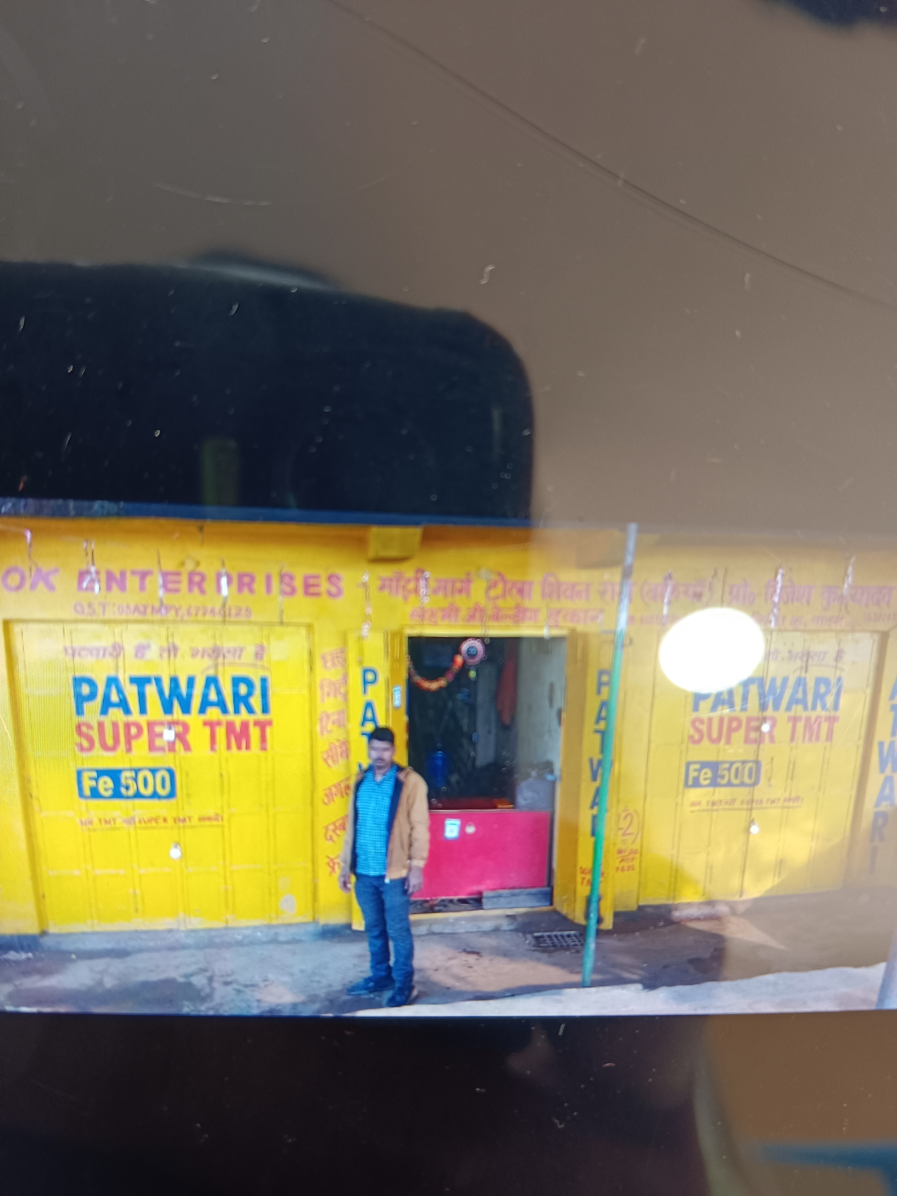 OK ENTERPRISES - OK ENTERPRISES in BALLIA