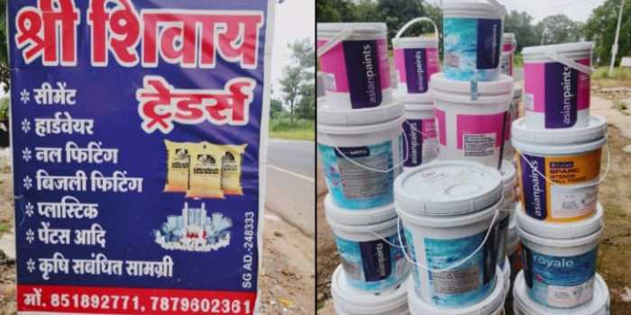 SHRI SHIVAY TRADERS - SHRI SHIVAY TRADERS in CHINDWARA