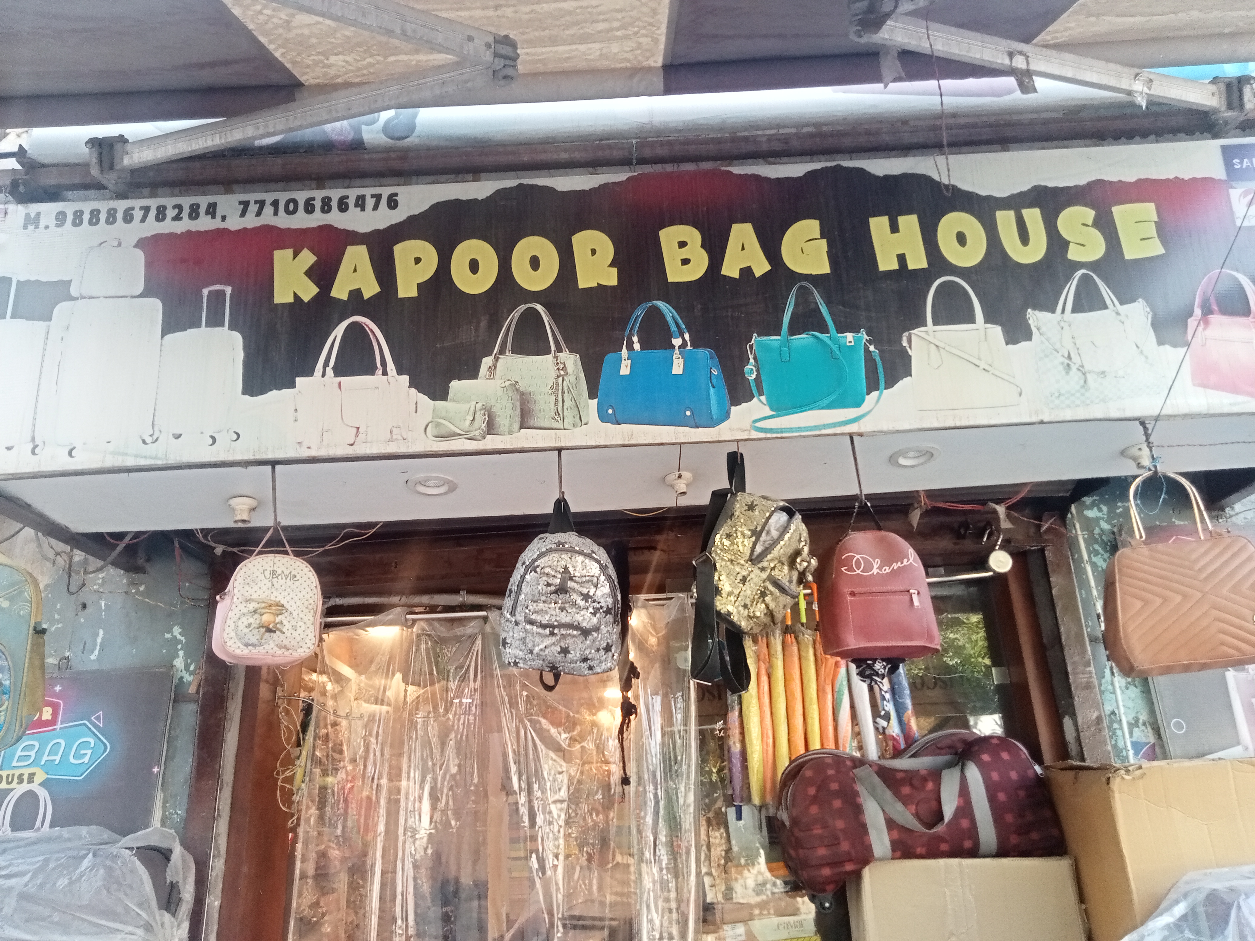 KAPOOR BAG HOUSE - KAPOOR BAG HOUSE in BATALA
