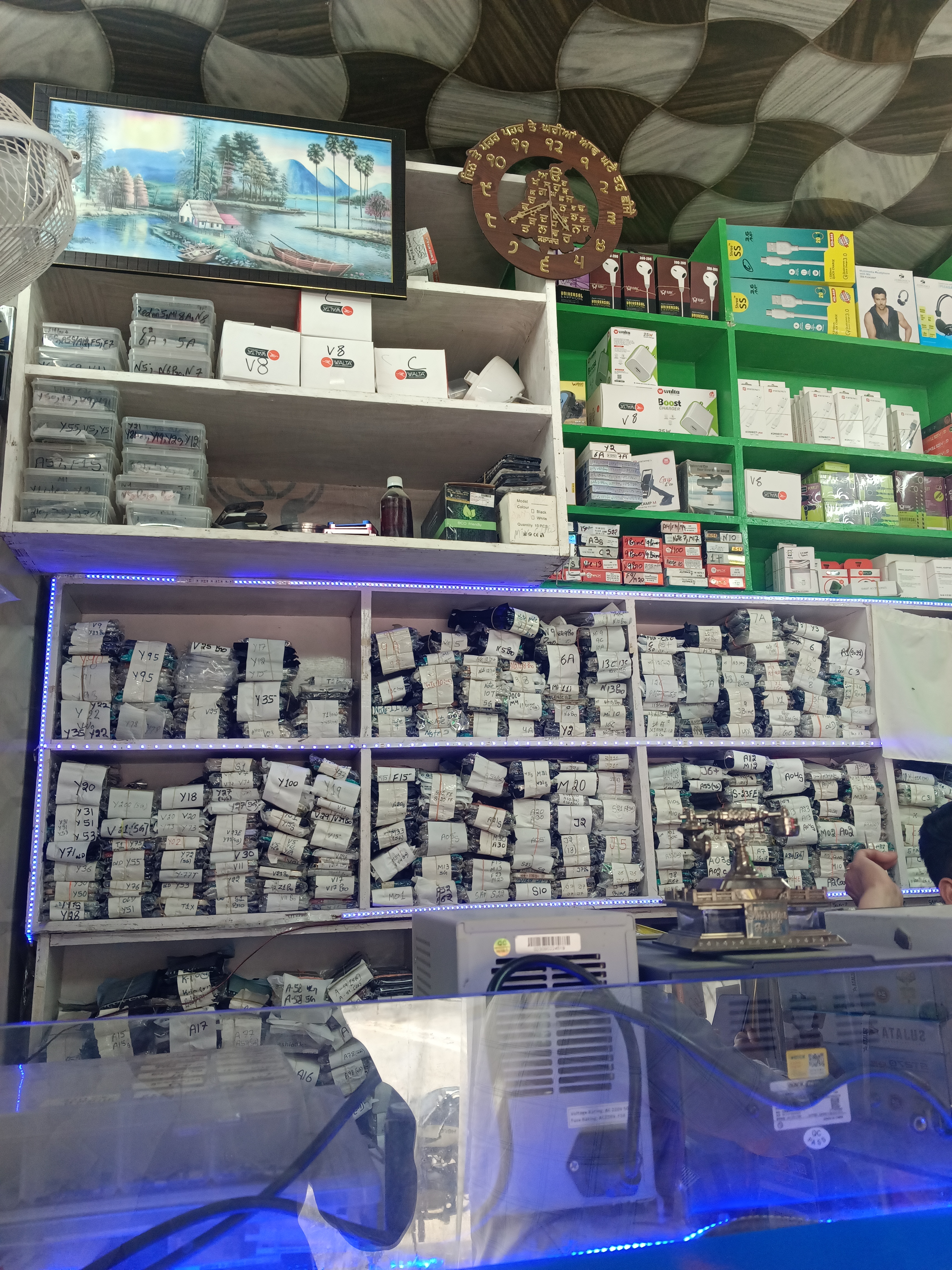 SIDHU MANDER MOBILE CARE - SIDHU MANDER MOBILE CARE in BATHINDA