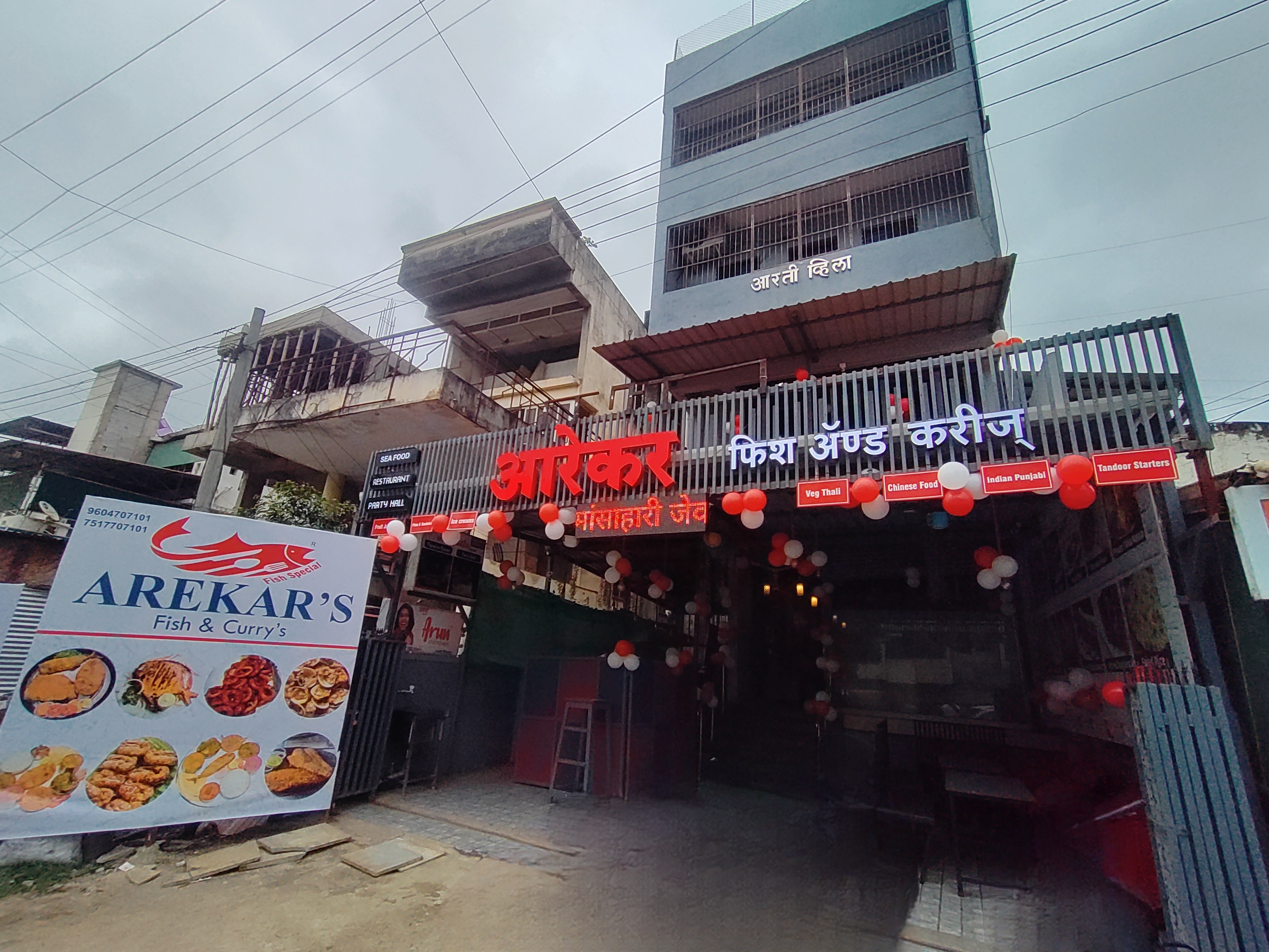 Vishnutara Associates - AREKARS FISH AND CURRYS in KOLHAPUR