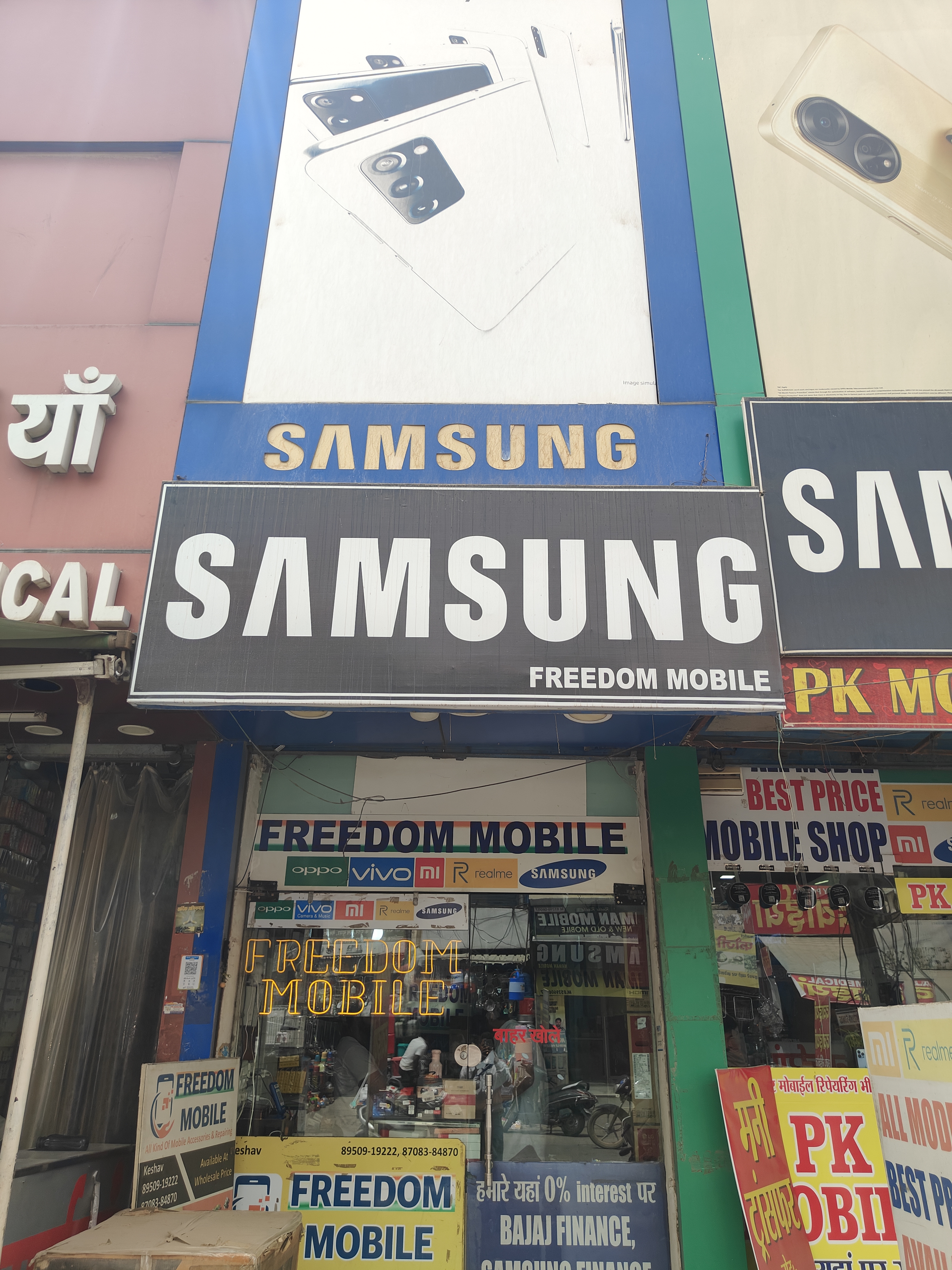 Freedom Mobile - FREEDOM MOBILE in HISAR