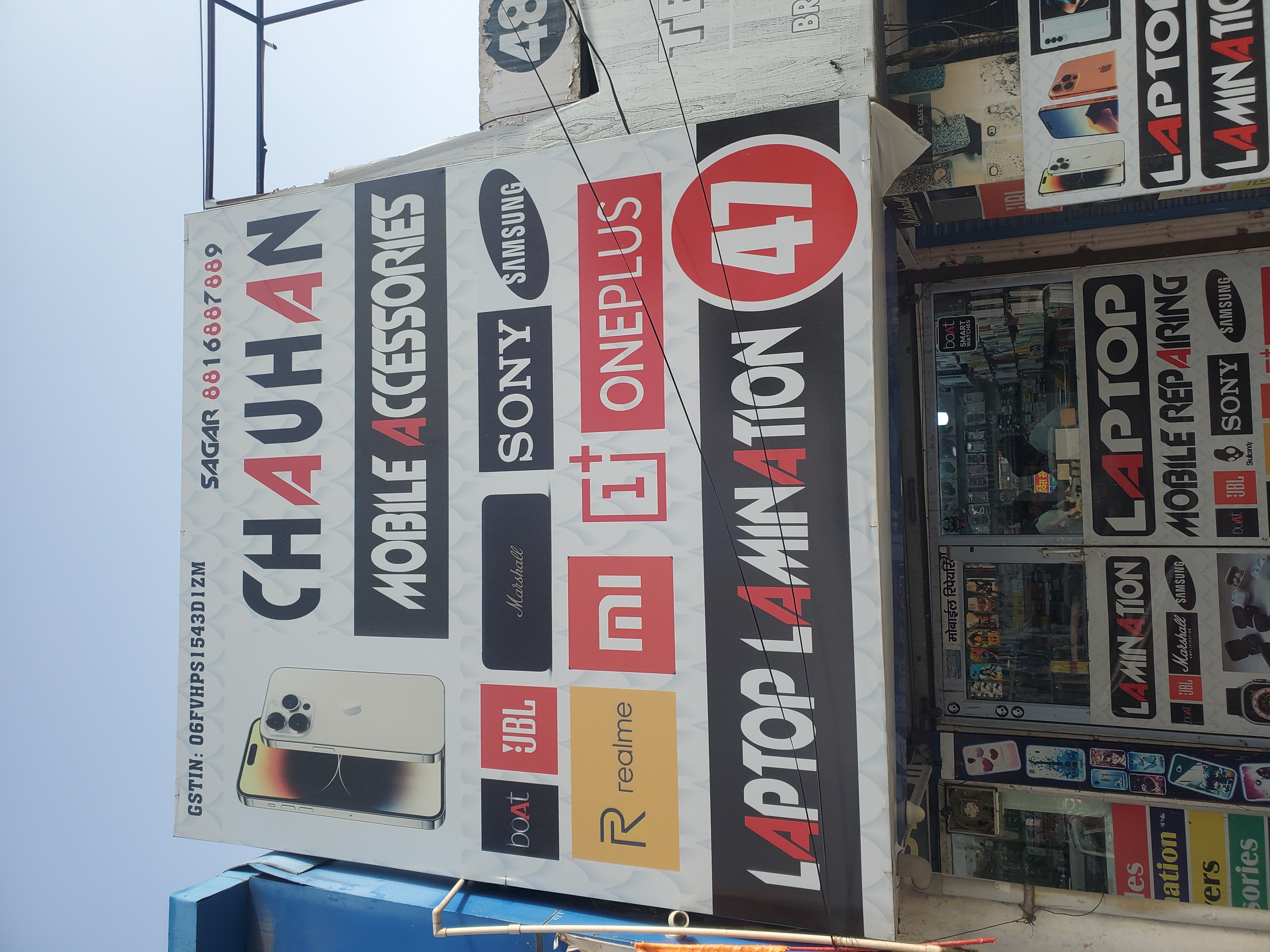 Chauhan mObile Accessorriess - CHAUHAN MOBILE ACCESSORIES in HISAR