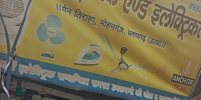 MATSYENDRA GUPTA - MATSYENDRA GUPTA in Pratapgarh