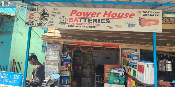 POWER HOUSE - POWER HOUSE in JAMSHEDPUR