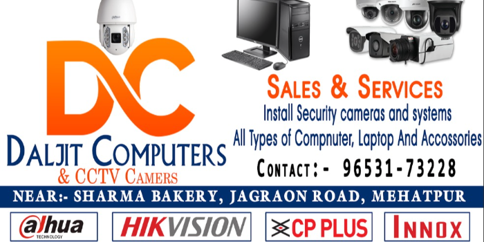 DALJIT COMPUTERS - DALJIT COMPUTERS in MAHATPUR