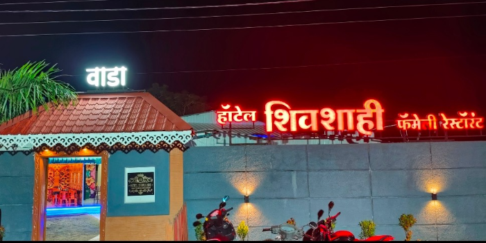 HOTEL SHIVSHAI WADA - HOTEL SHIVSHAI WADA in TEMBURNA
