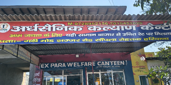 EX PARA WELFARE CANTEEN - EX PARA WELFARE CANTEEN in SAMPLA