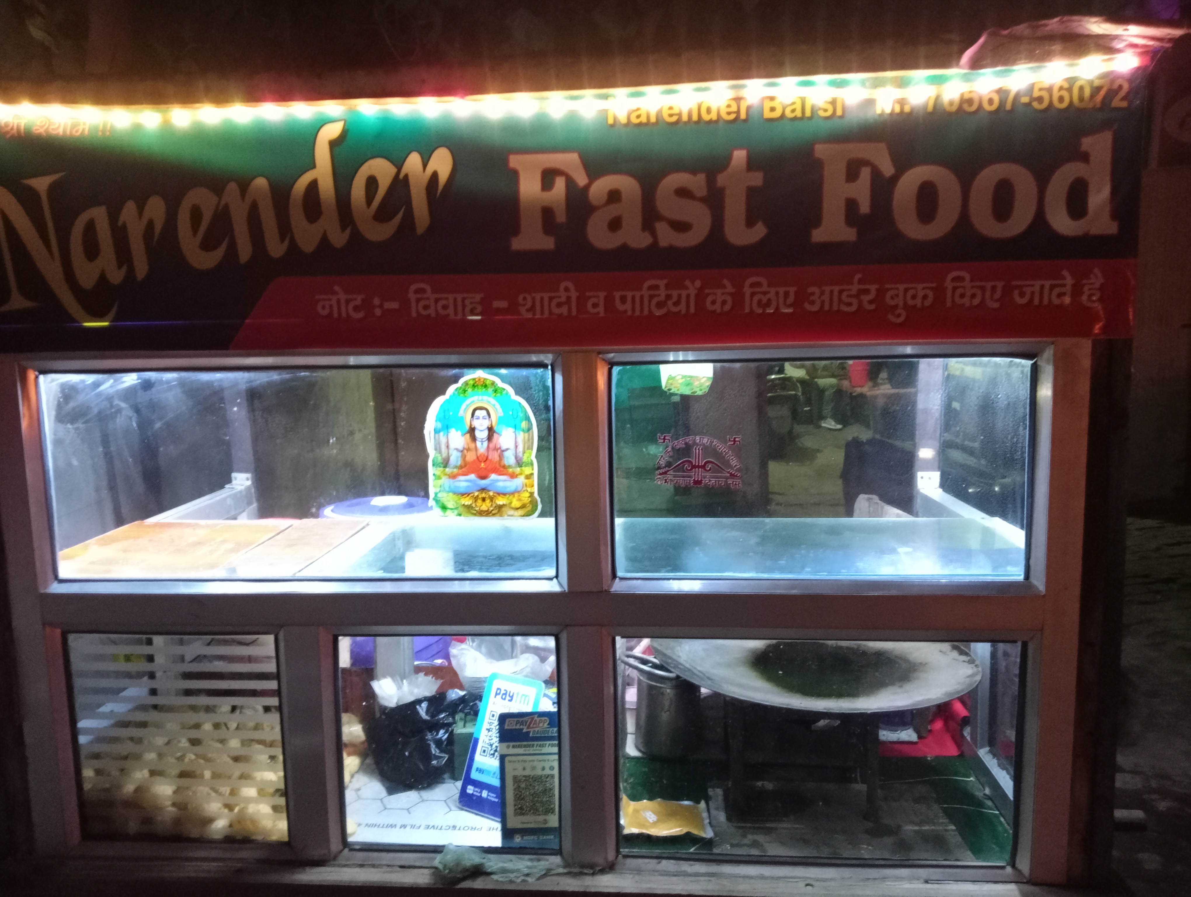 Narender fast food - NARENDER FAST FOOD in BHIWANI
