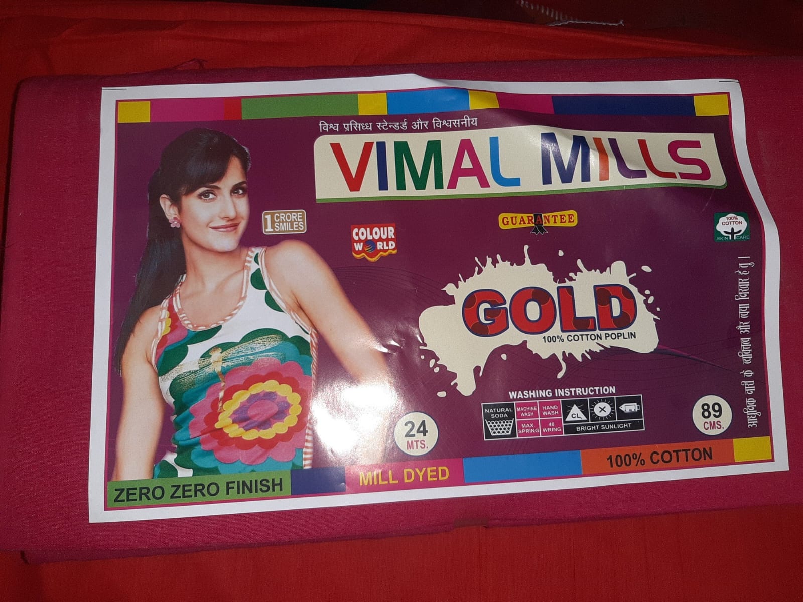 Vimal goyal fabrics - VIMAL GOYAL FABRICS in BALOTRA