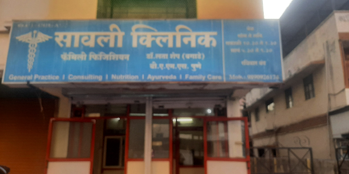 LATA DIPAK BAGADE - LATA DIPAK BAGADE in pune