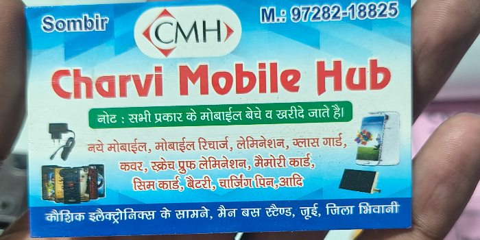 charvi mobile hub - charvi mobile hub in JUI