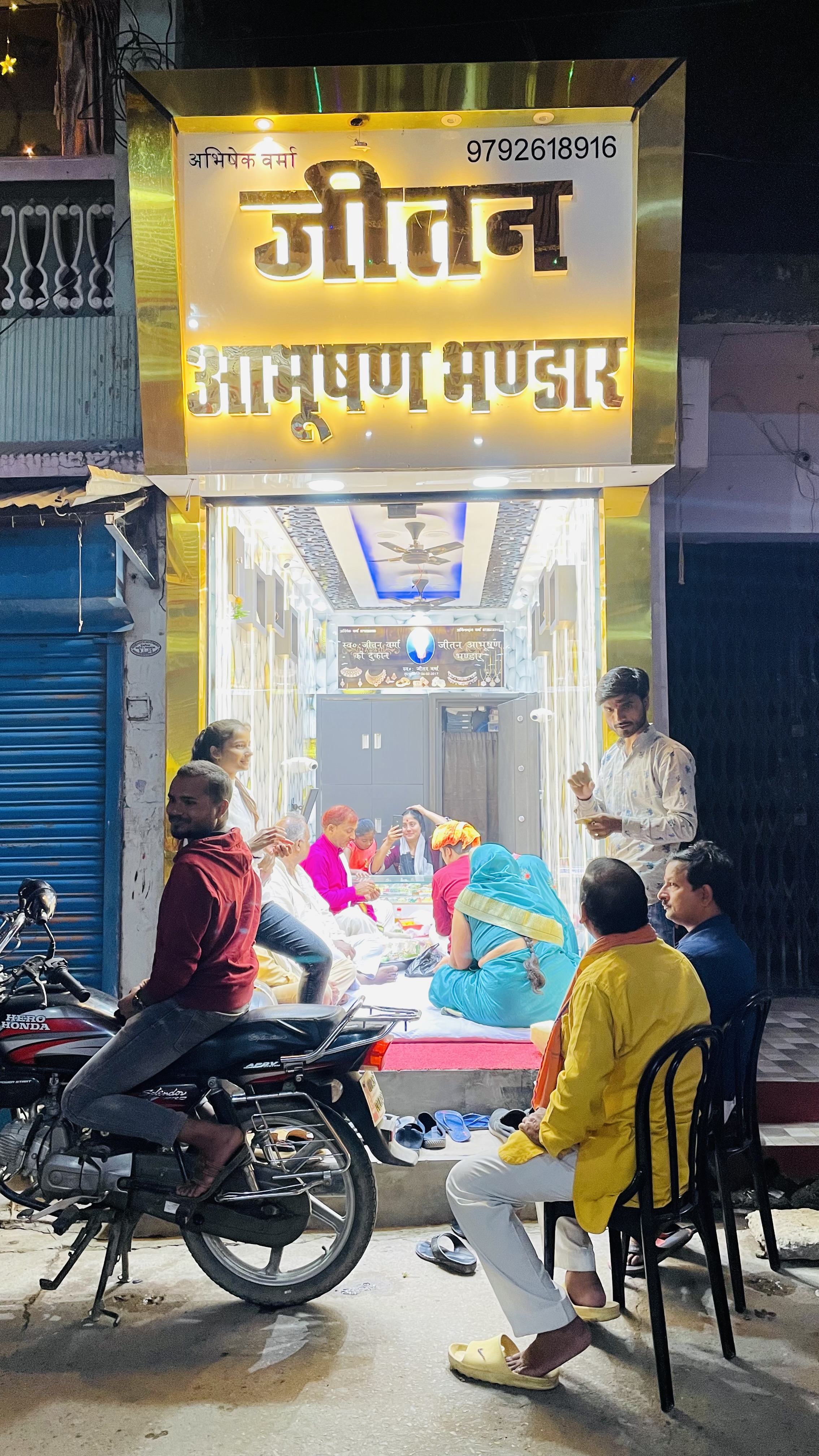 JITAN ABHUSHAN BHANDAR - JITAN ABHUSHAN BHANDAR in DEORIA