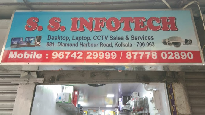 S S INFOTECH - S S INFOTECH in KOLKATA