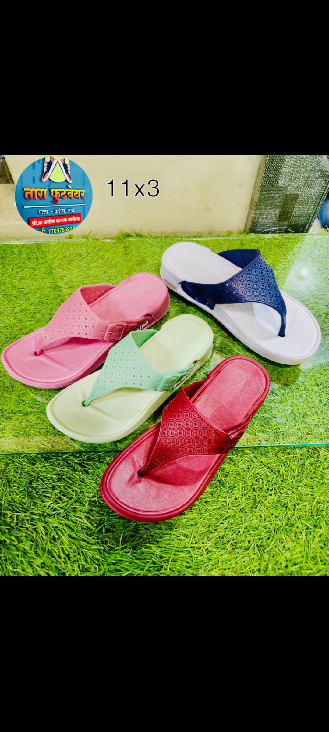 SANKET BOOT HOUSE - SANKET BOOT HOUSE in CHANDUR RLY