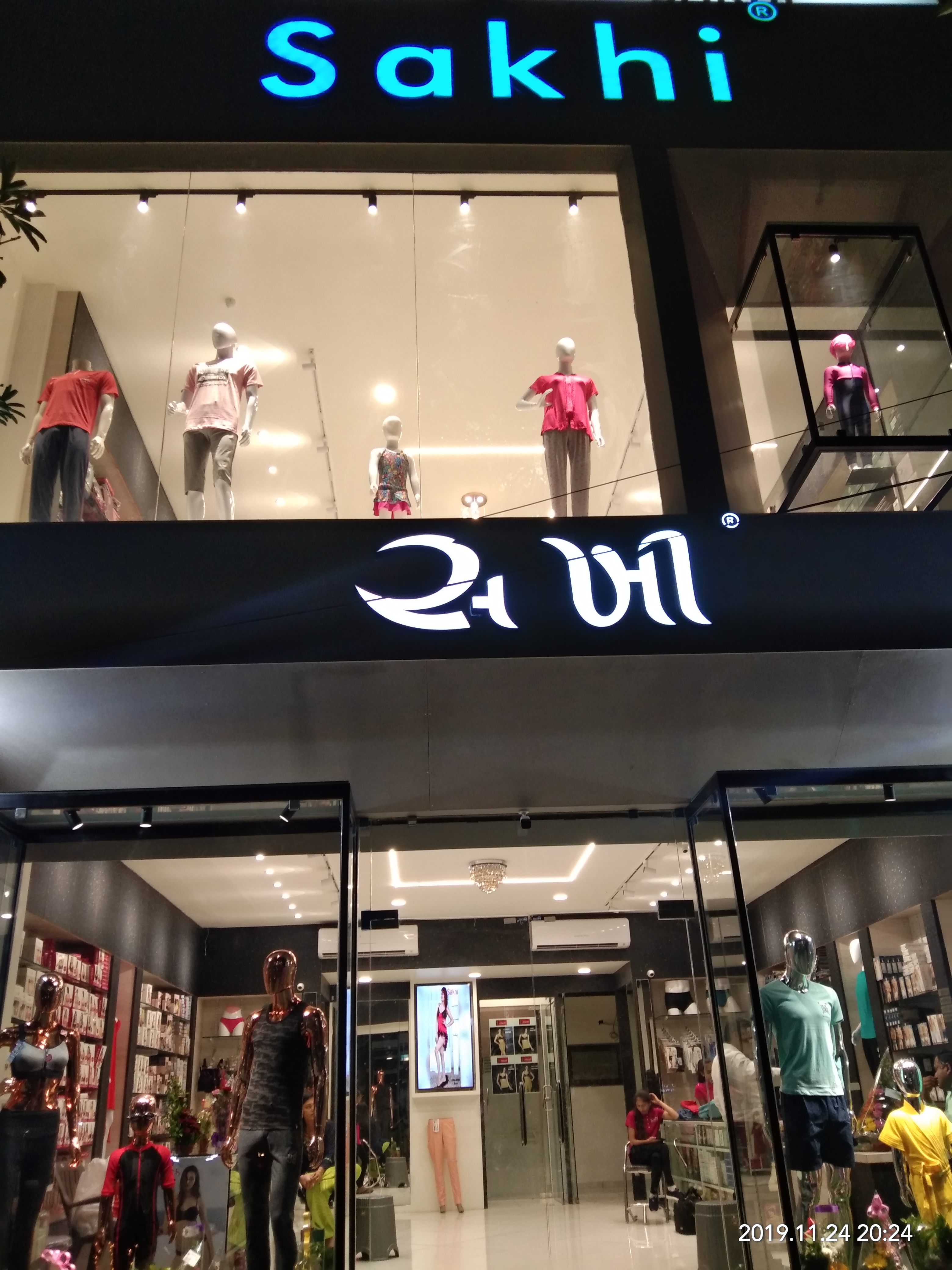 Sakhi - Sakhi in Rajkot