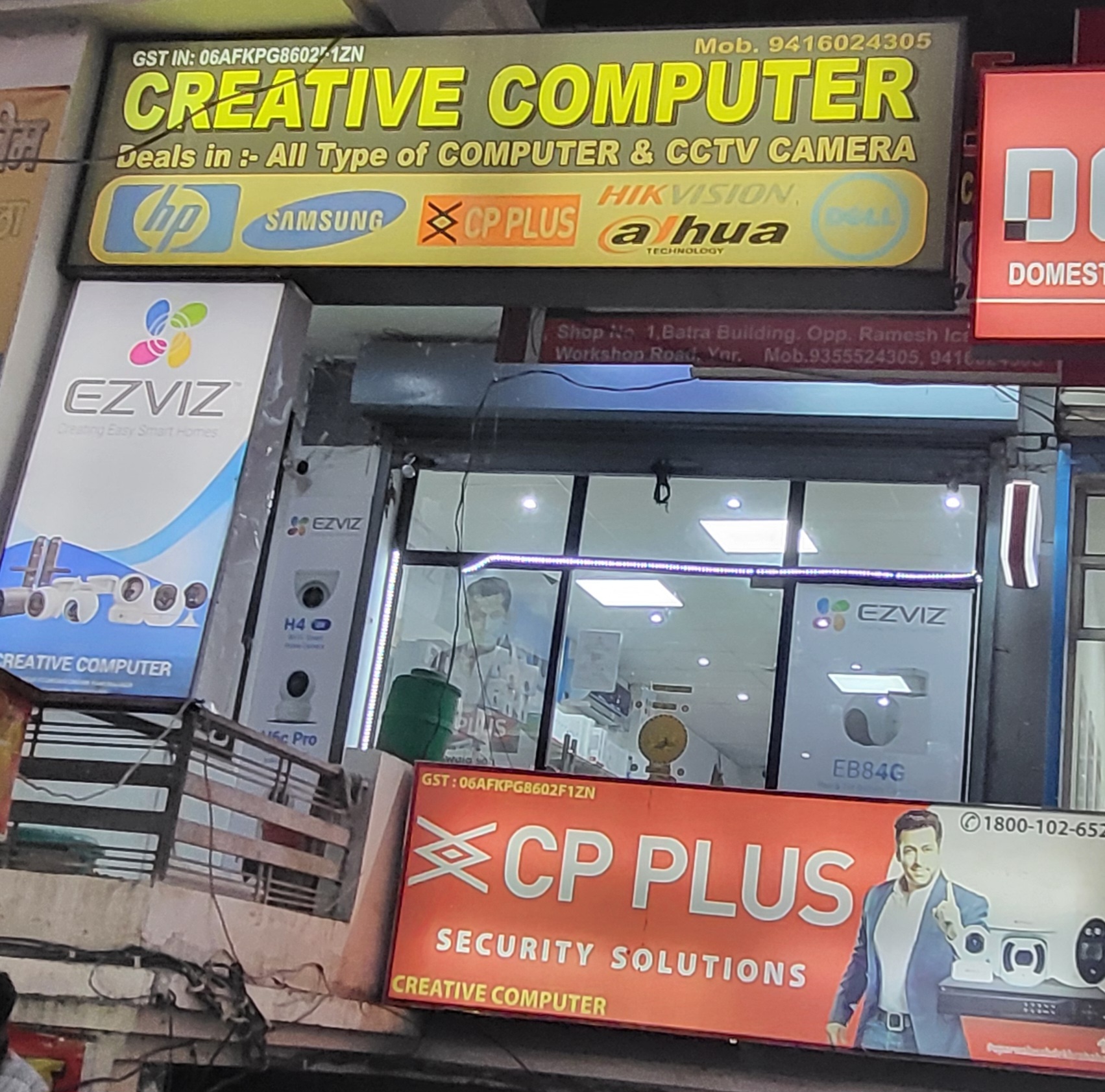 CREATIVE COMPUTER - CREATIVE COMPUTER in Yamunanagar