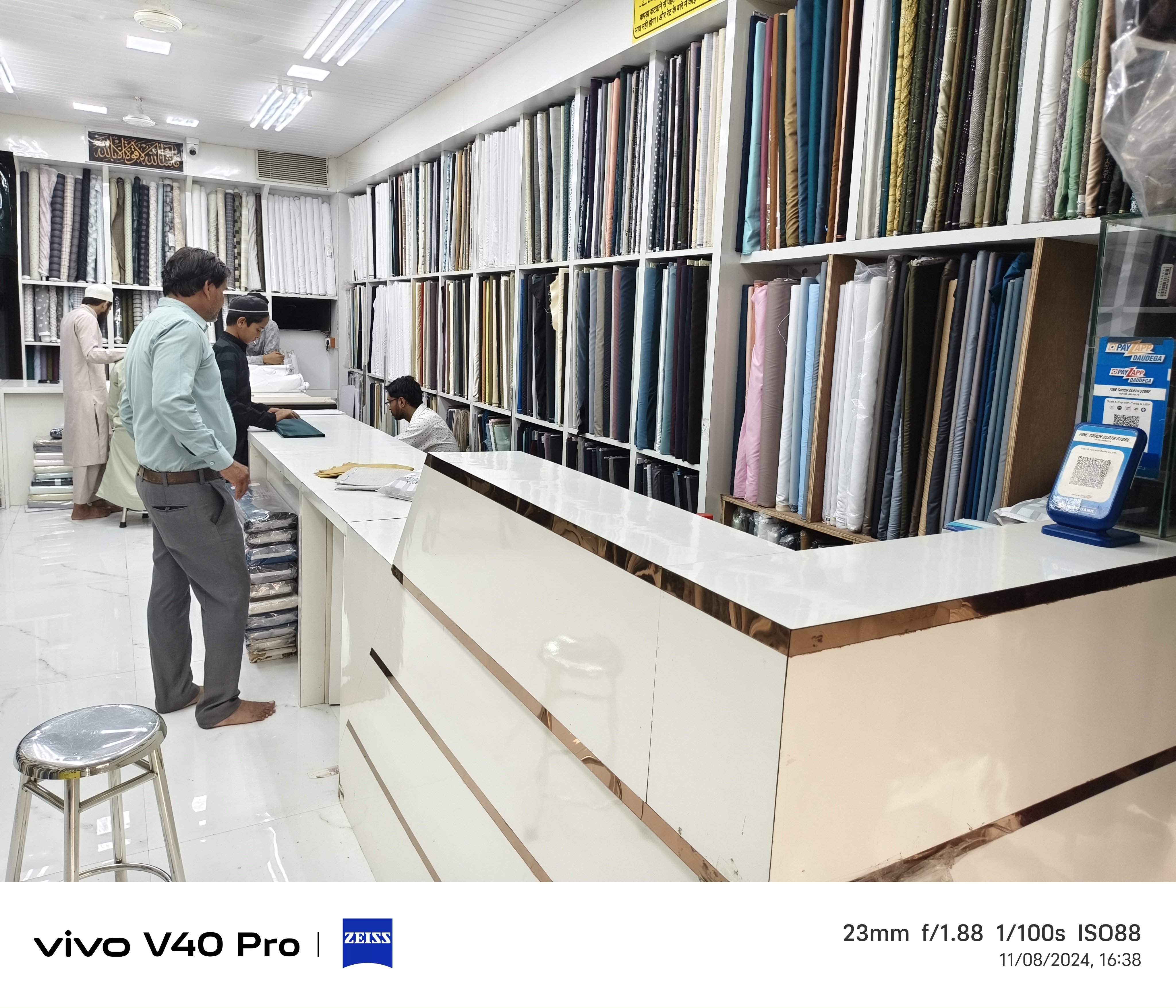 Fine Touch Cloth Store - FINE TOUCH CLOTH STORE in AMRAVATI