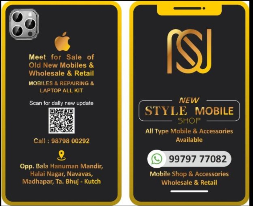 NEW STYLE MOBILE SHOP AND ACCESSORIES - NEW STYLE MOBILE SHOP AND ACCESSORIES in Madhapar