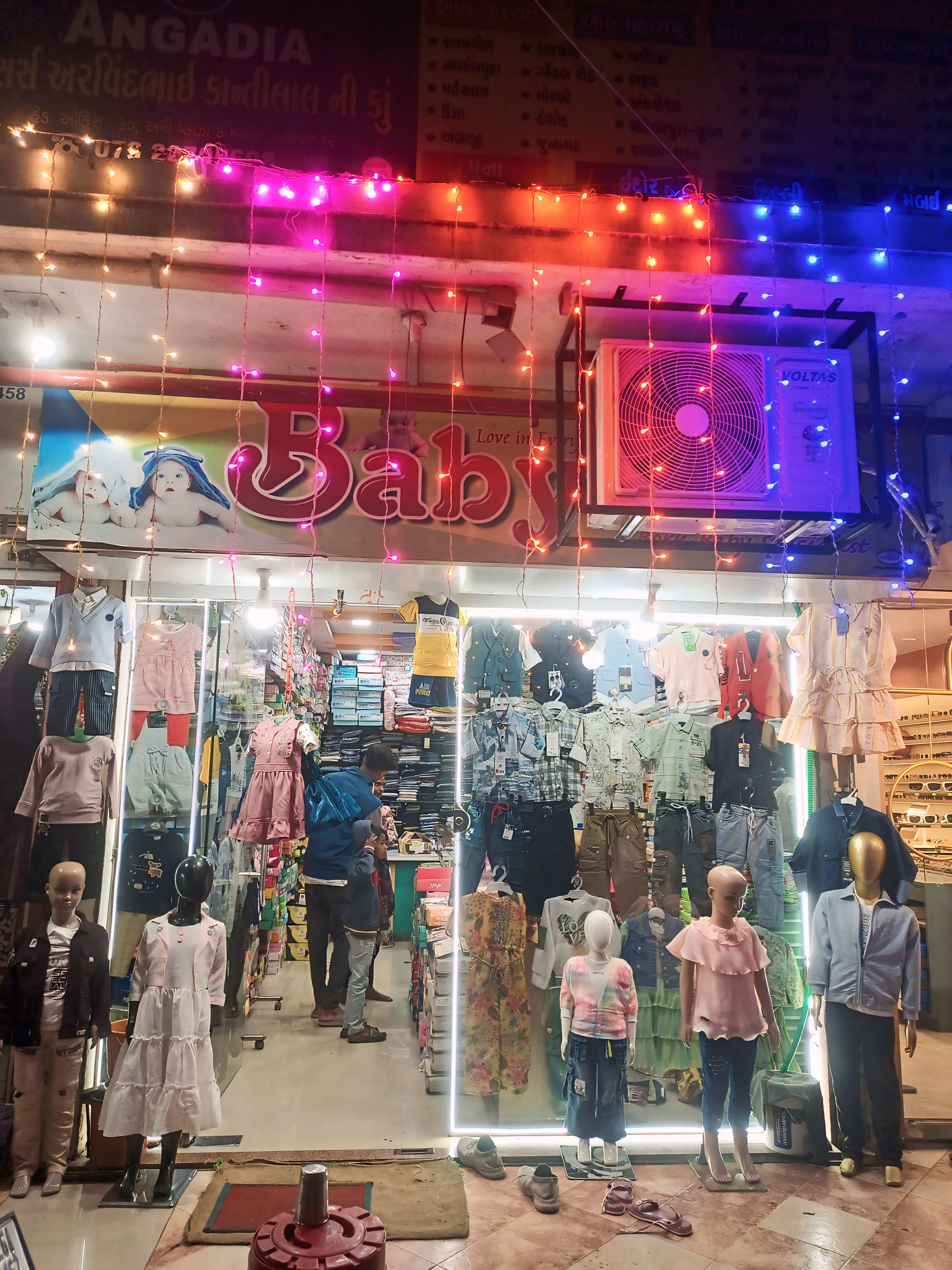 BABY KIDS AND CHILDREN WEAR - BABY KIDS AND CHILDREN WEAR in Vyara