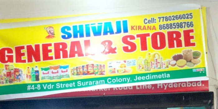 SHIVAJI KIRANA AND GENERAL STORE - SHIVAJI KIRANA AND GENERAL STORE in RANGAREDDY