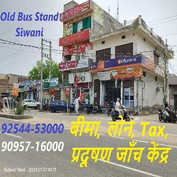 KRISHANA FINANCE SERVICE - Gallery in Bhiwani