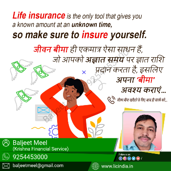 KRISHANA FINANCE SERVICE - Gallery in Bhiwani