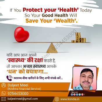 KRISHANA FINANCE SERVICE - Gallery in Bhiwani