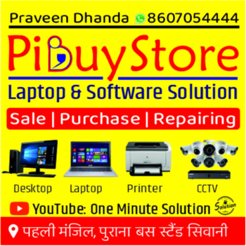 KRISHANA FINANCE SERVICE - Gallery in Bhiwani