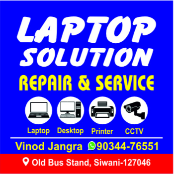 KRISHANA FINANCE SERVICE - Gallery in Bhiwani