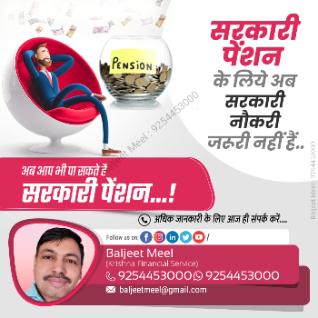 KRISHANA FINANCE SERVICE - Gallery in Bhiwani