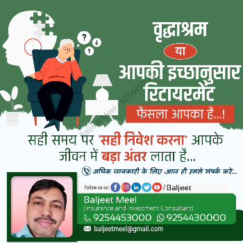 KRISHANA FINANCE SERVICE - Gallery in Bhiwani