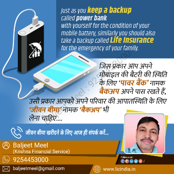 KRISHANA FINANCE SERVICE - Gallery in Bhiwani