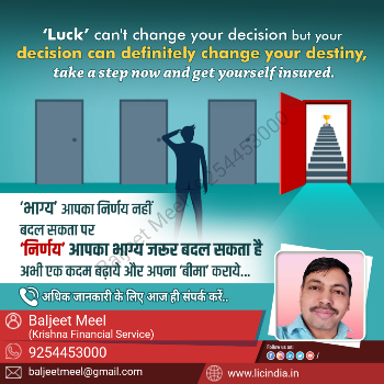 KRISHANA FINANCE SERVICE - Gallery in Bhiwani