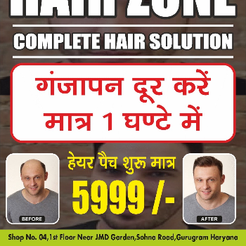 HAIR ZONE - Gallery in Gurugram