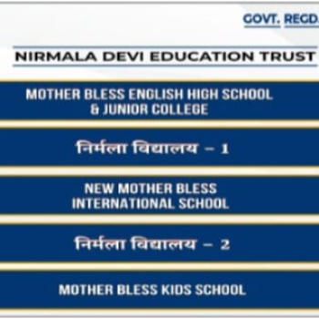 MOTHER BLESS ENGLISH HIGH SCHOOL - Gallery in Palghar