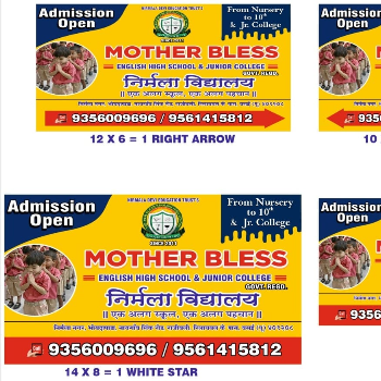 MOTHER BLESS ENGLISH HIGH SCHOOL - Gallery in Palghar