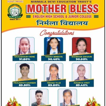 MOTHER BLESS ENGLISH HIGH SCHOOL - Gallery in Palghar