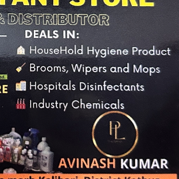 P L ENTERPRISES - Gallery in Kathua