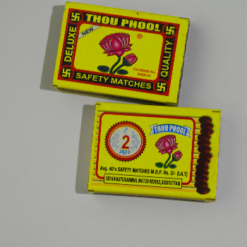 SRI KAMATCHIAMMAL MATCH WORKS - Gallery in Abiramam