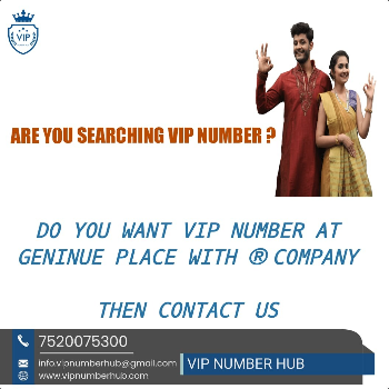 FANCY NUMBER HUB - Gallery in Rajkot