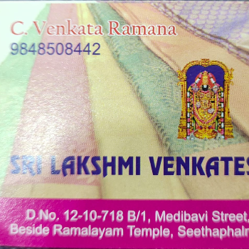 SRI LAKSHMI VENKATESHWARA SILKS - Gallery in Secunderabad