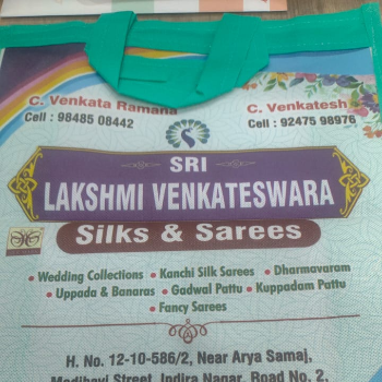 SRI LAKSHMI VENKATESHWARA SILKS - Gallery in Secunderabad