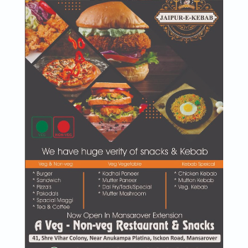 JAIPUR E KABAB - Gallery in Jaipur