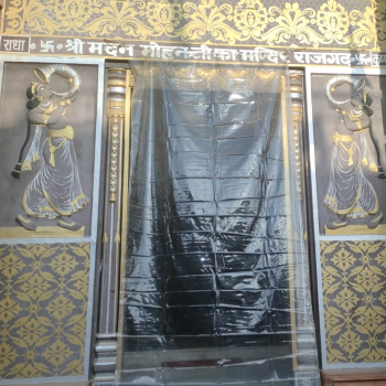 SHRIKANT SHARMA - Gallery in Rajgarh