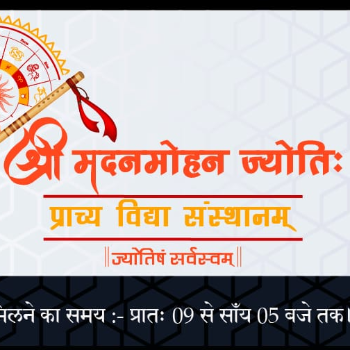 SHRIKANT SHARMA - Gallery in Rajgarh